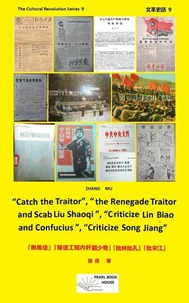 “Catch the Traitor”, “the Renegade Traitor and Scab Liu Shaoqi”, “Criticize Lin Biao and Confucius”, “Criticize Song Jiang”. 「揪叛徒」「叛徒工賊內奸劉少奇」「批林批孔」「批宋江」