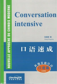 Conversation intensive