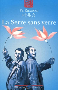 La Serre sans verre