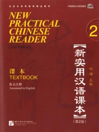 New Practical Chinese Reader 2