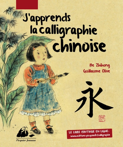 Zhihong He et Guillaume Olive - J'apprends la calligraphie chinoise.