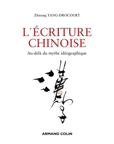 L'écriture chinoise. Au-delà du mythe idéographique