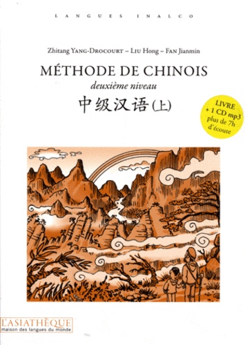Zhitang Yang-Drocourt et Hong Liu - Méthode de Chinois - Deuxieme niveau. 1 CD audio MP3