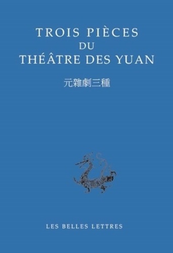 Trois pièces du théâtre des Yuan. Edition bilingue français-chinois