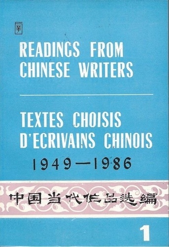 READINGS FROM CHINESE WRITERS: TEXTES CHOISIS D'ECRIVAINS CHINOIS 1949-1986, Tome I