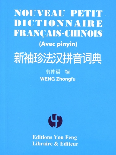 Zhongfu Weng - Nouveau petit dictionnaire français-chinois (avec pinyin).