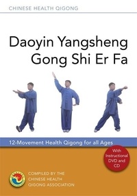  Zhongguo Jian Shen Qi Gong XIE et  Chinese Health Qigong Associat - Daoyin Yangsheng Gong Shi Er Fa: 12-Movement Health Qigong for All Ages.