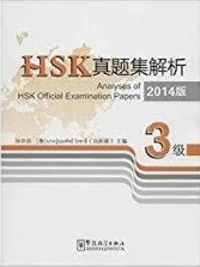 ANALYSES OF HSK OFFICIAL EXAMINATION PAPERS _ HSK3 (VERSION EN 2014) (Anglais - Chinois)