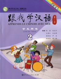 Zhongwei Wu - Apprends le chinois avec moi 2 - Livre de l'élève.