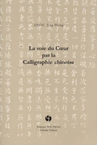 La voie du coeur par la calligraphie chinoise