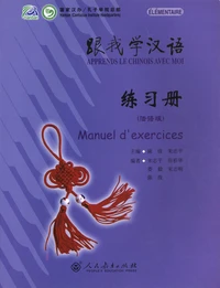 Apprends le chinois avec moi