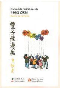 Recueil de caricatures de Feng Zikai