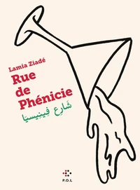 Rue de Phénicie