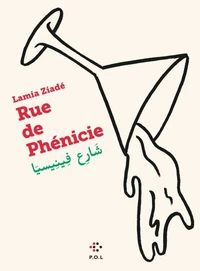 Rue de Phénicie