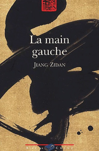 Zidan Jiang - La Main Gauche.