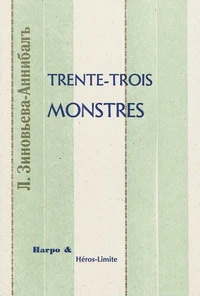 Trentre-trois monstres