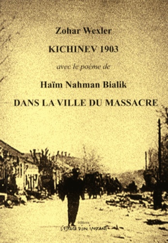Kichinev 1903. Avec le poème de Haïm Nahman Bialik, Dans la ville du massacre