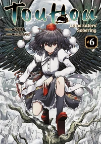 Touhou: Lotus Eaters' Sobering Tome 6